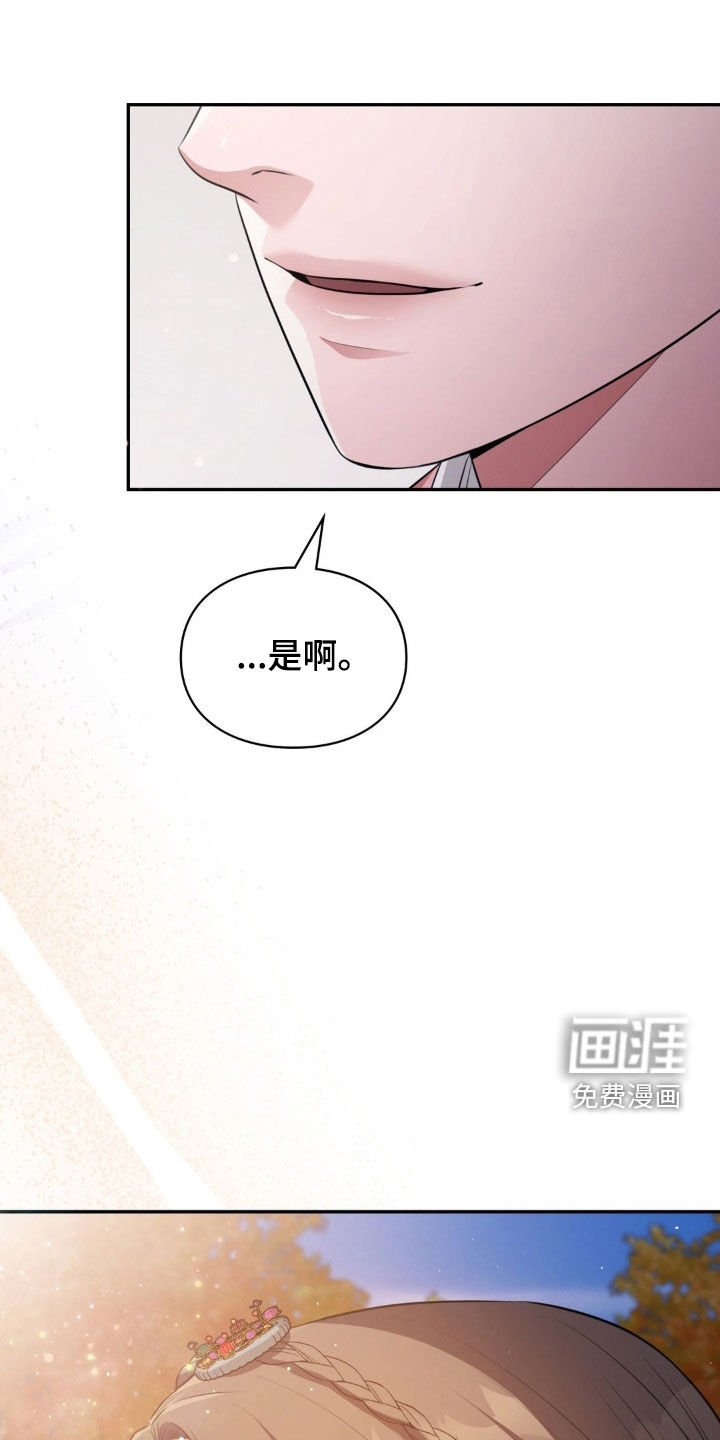 第41章：约会