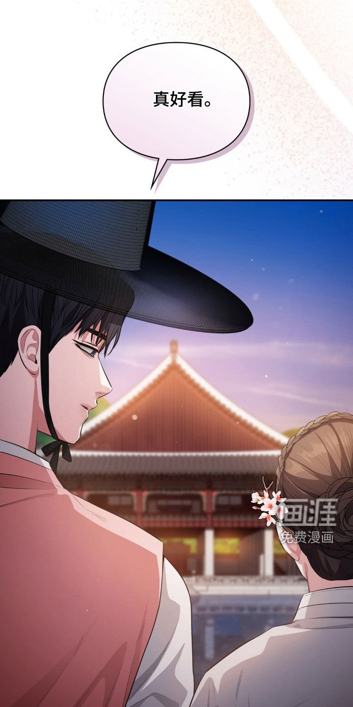 第41章：约会