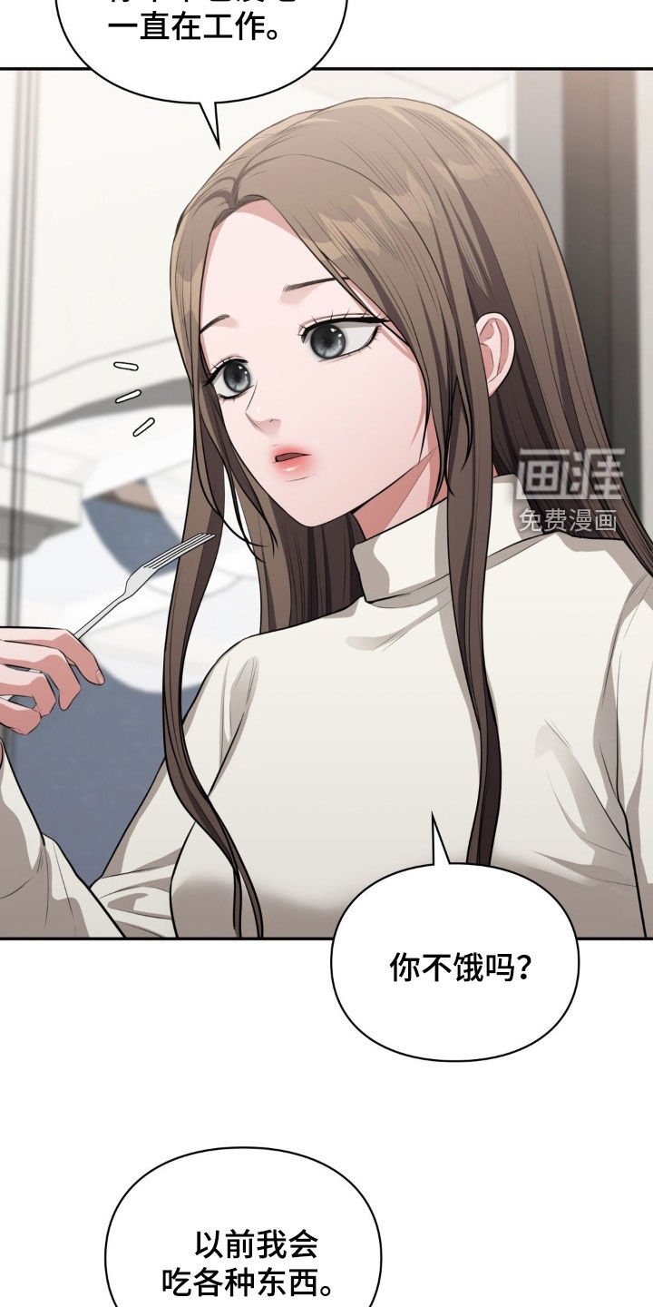 第42章：最后的曲子