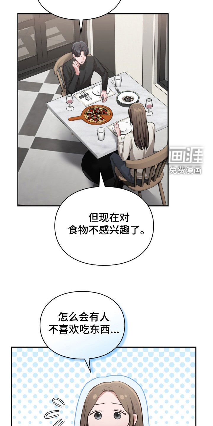 第42章：最后的曲子
