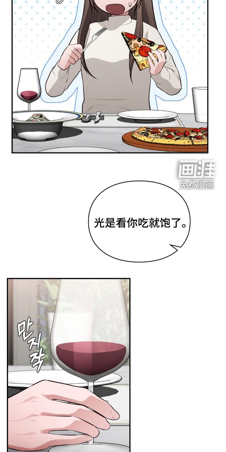 第42章：最后的曲子