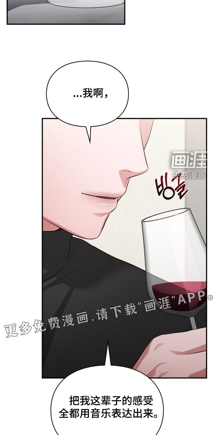 第42章：最后的曲子