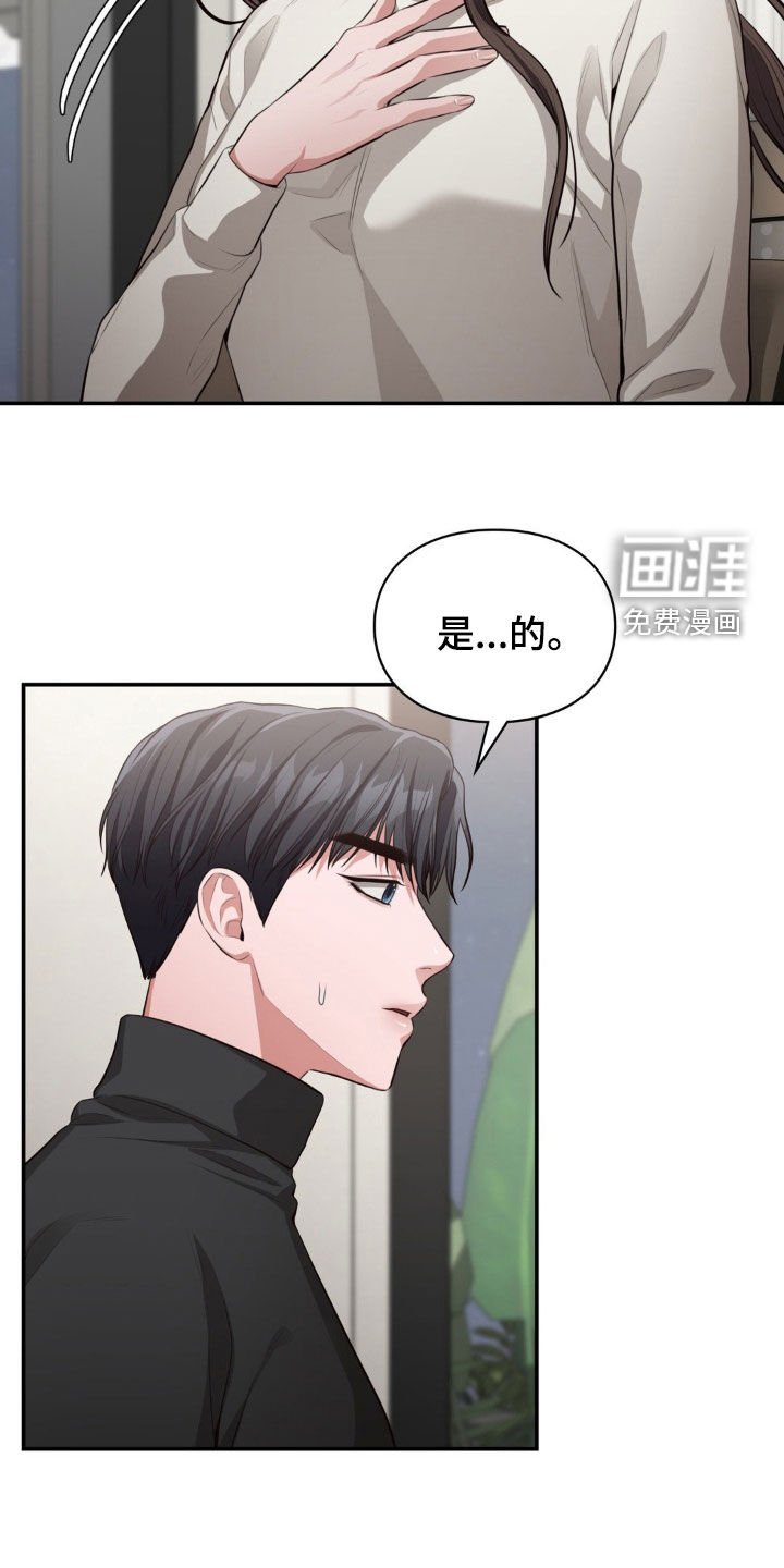 第42章：最后的曲子
