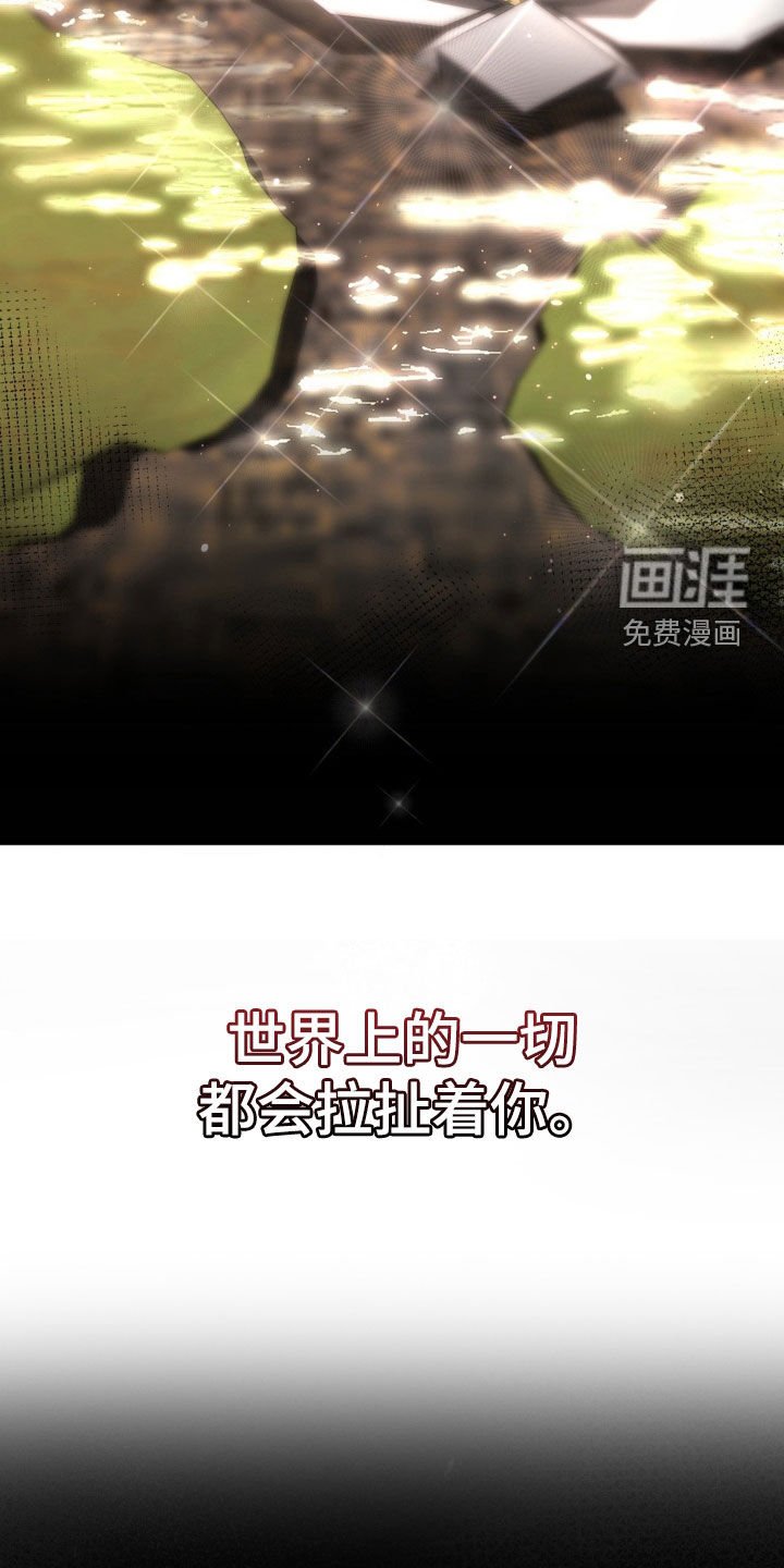 第42章：最后的曲子