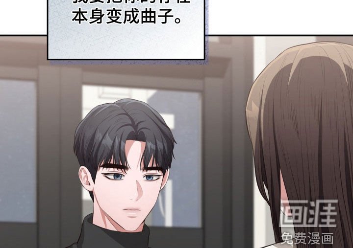 第42章：最后的曲子