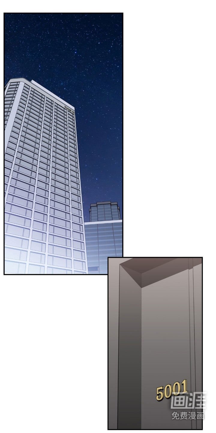 第43章：秘书