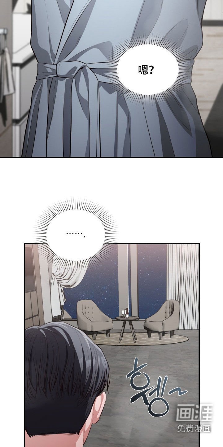 第43章：秘书