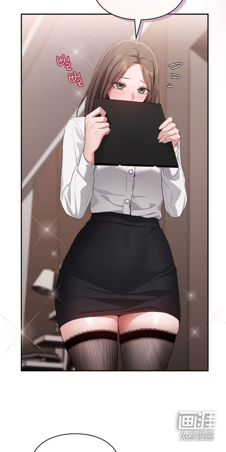 第43章：秘书