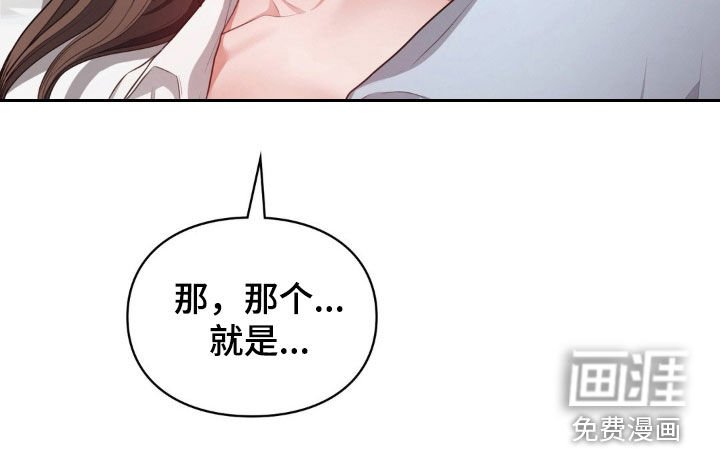 第43章：秘书
