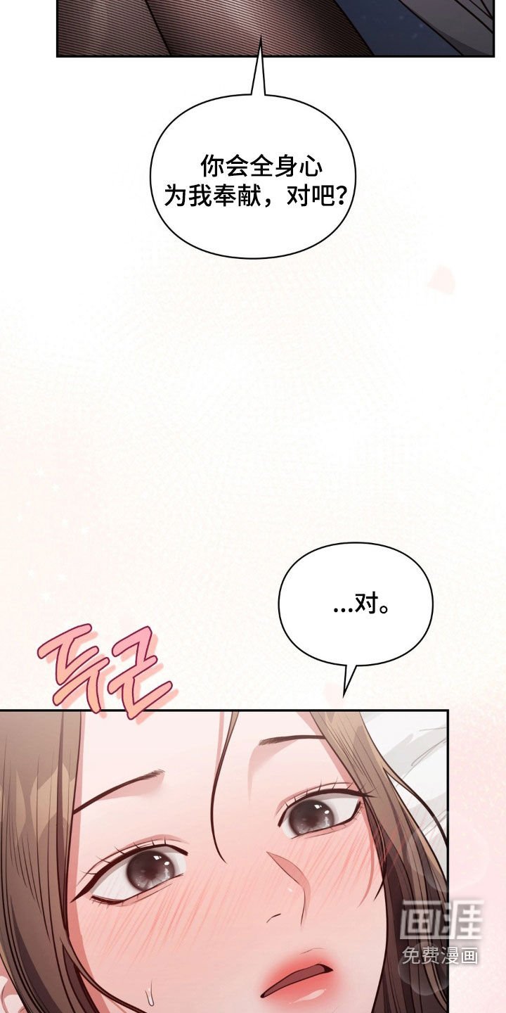 第44章：我喜欢你