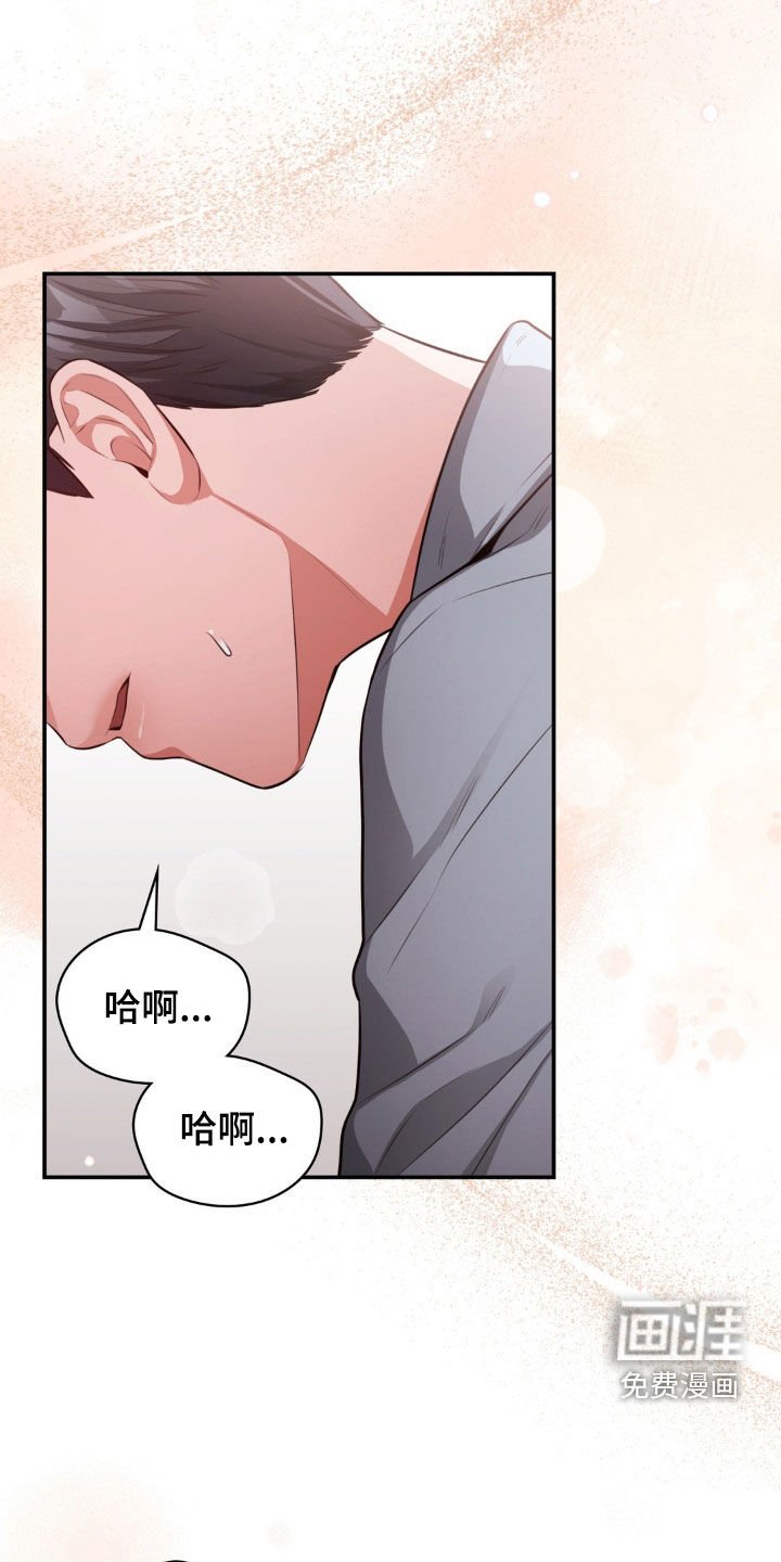 第44章：我喜欢你