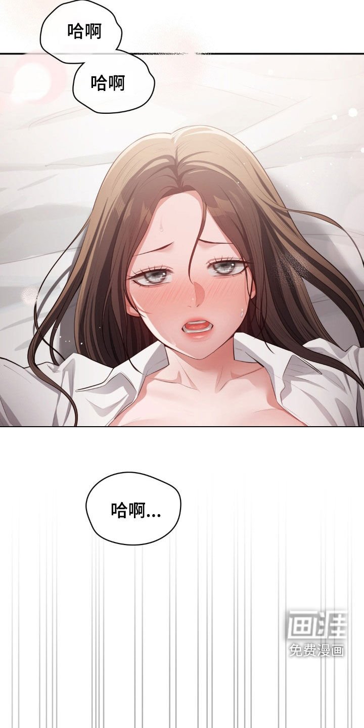 第44章：我喜欢你