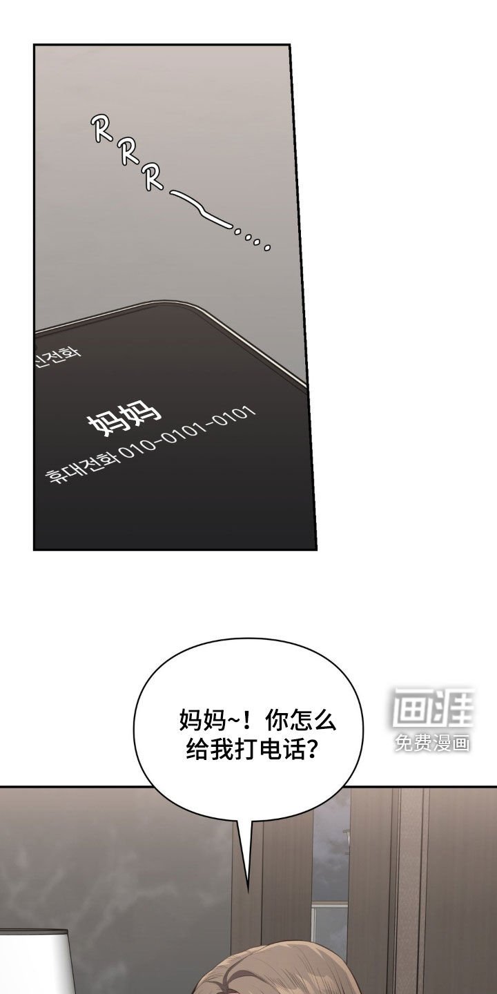 第45章：我很担心她