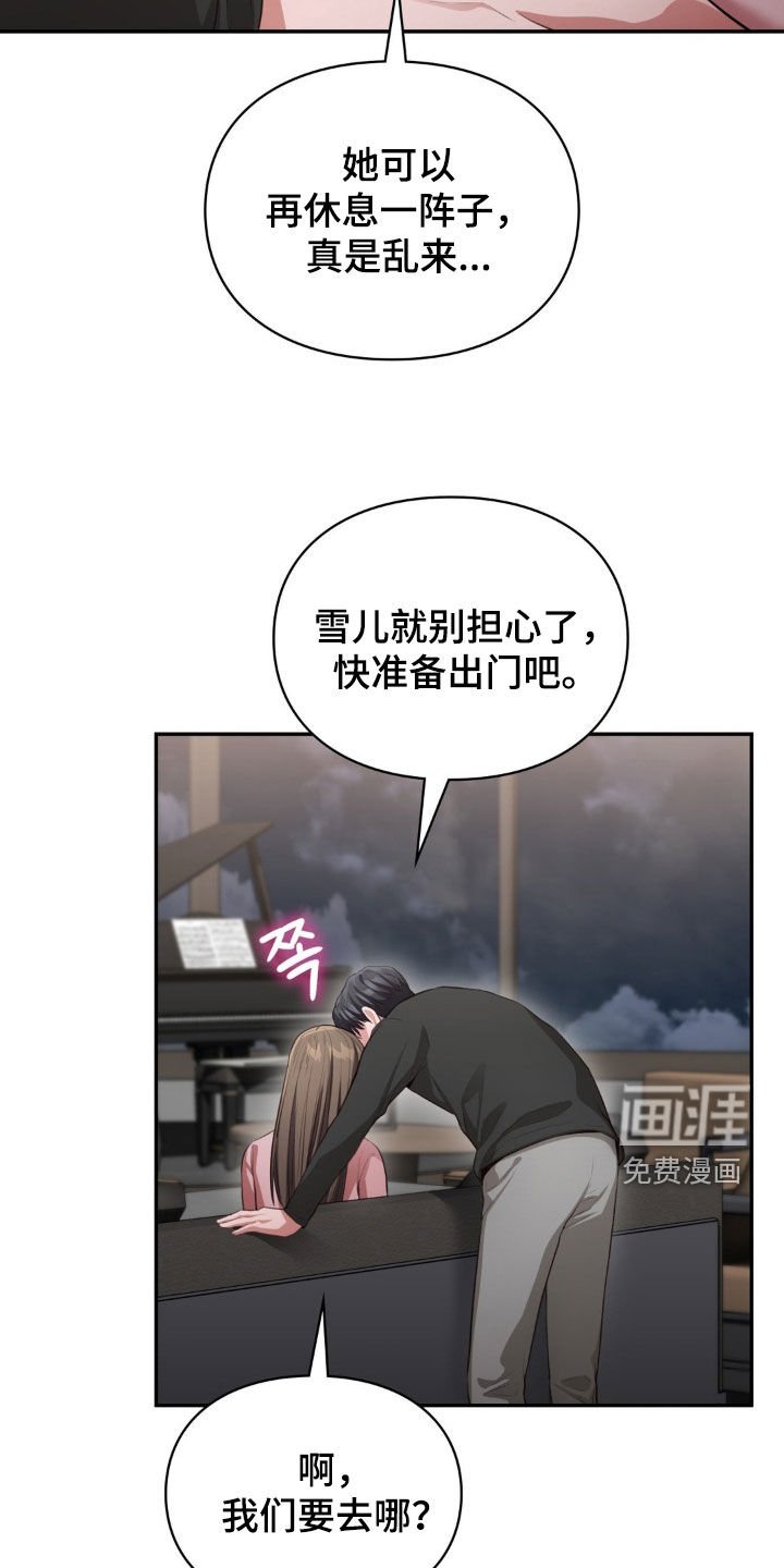第45章：我很担心她