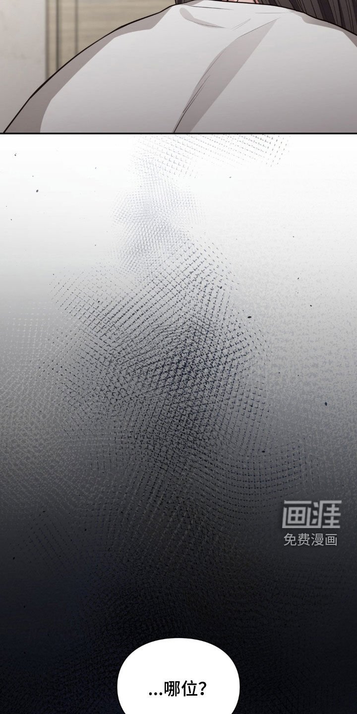 第45章：我很担心她