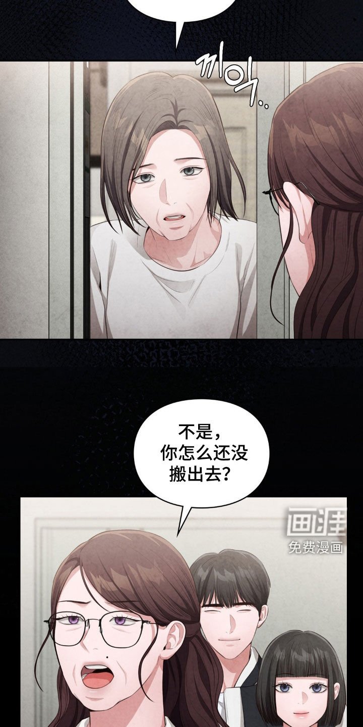 第45章：我很担心她