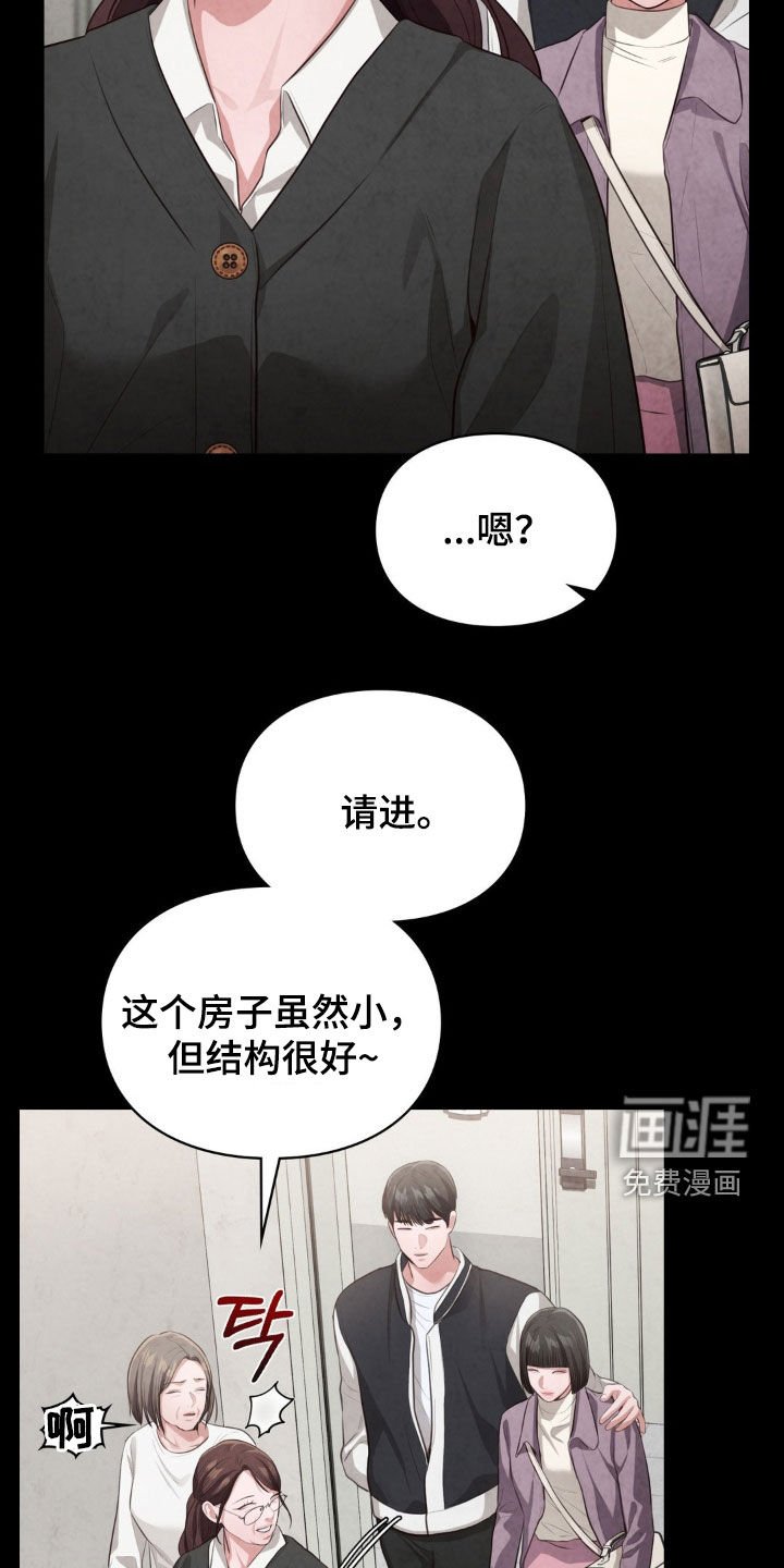 第45章：我很担心她