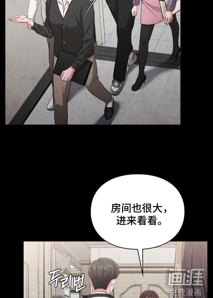 第45章：我很担心她