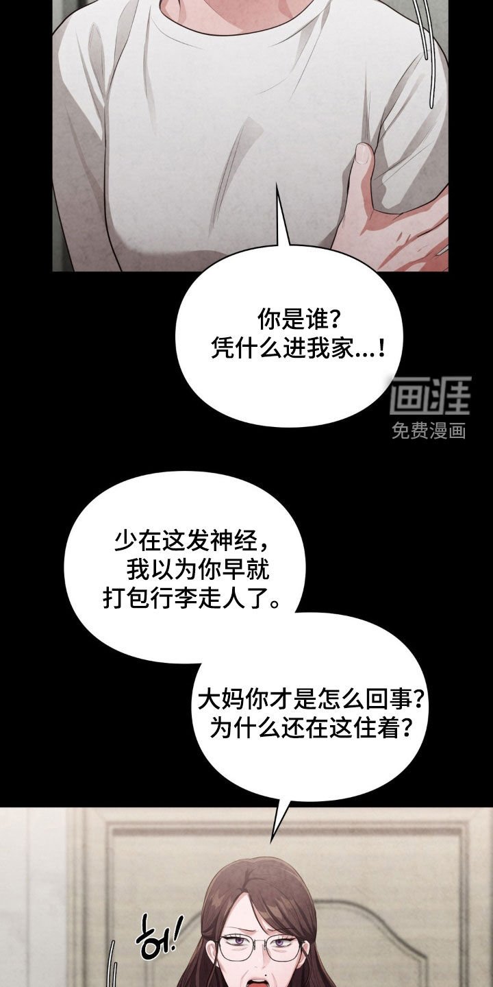 第45章：我很担心她
