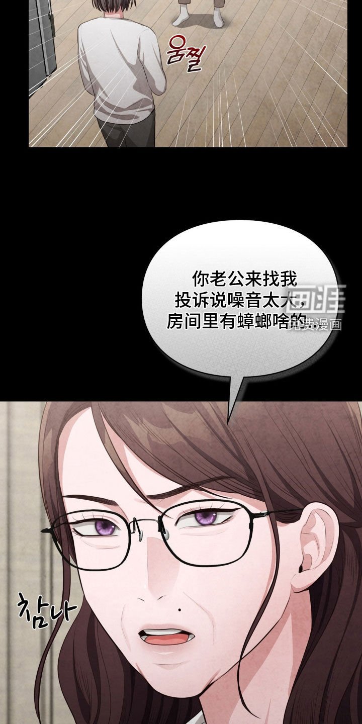 第45章：我很担心她