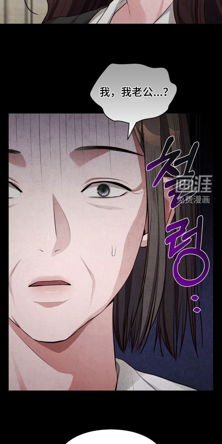 第45章：我很担心她