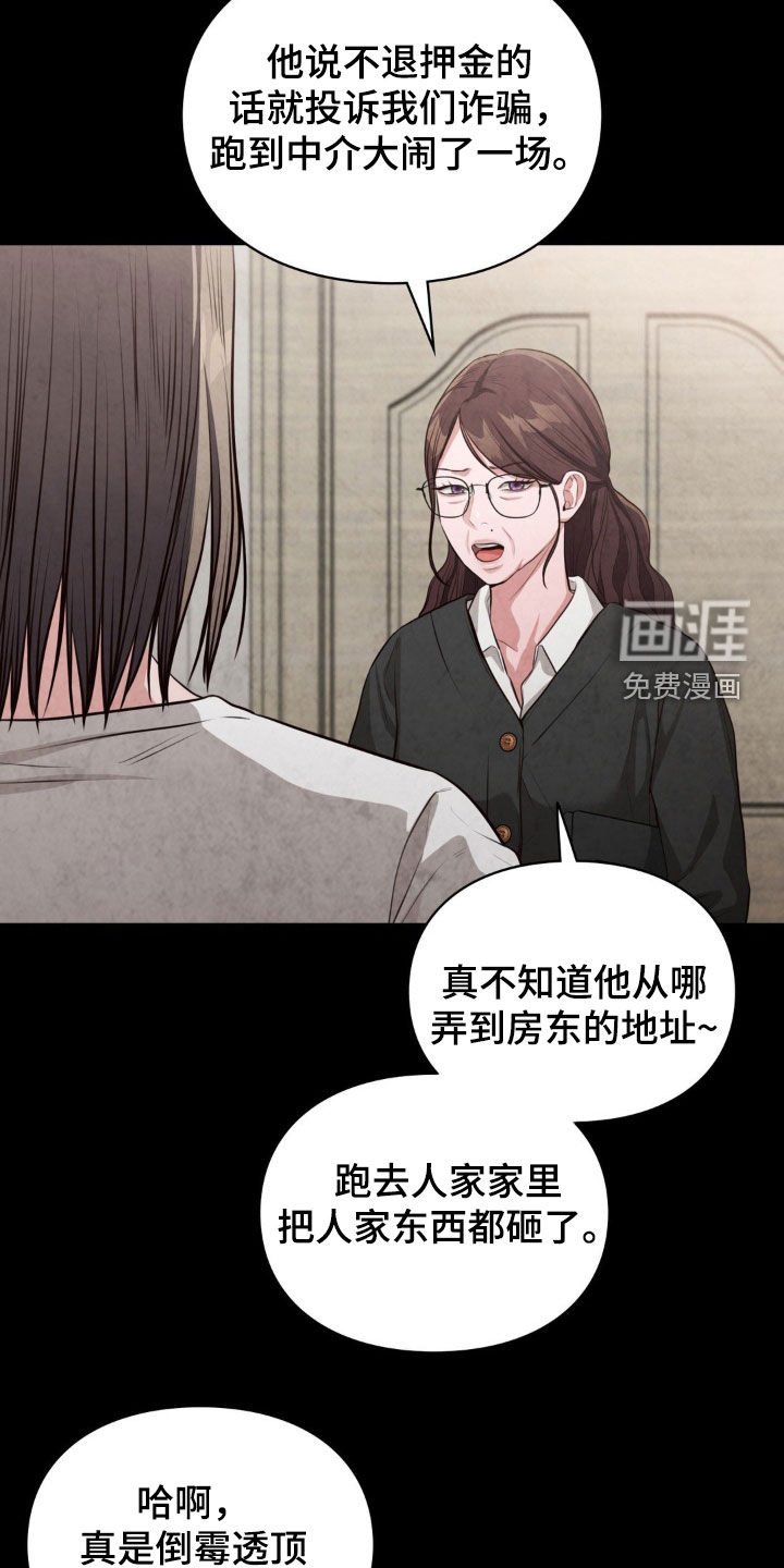 第45章：我很担心她