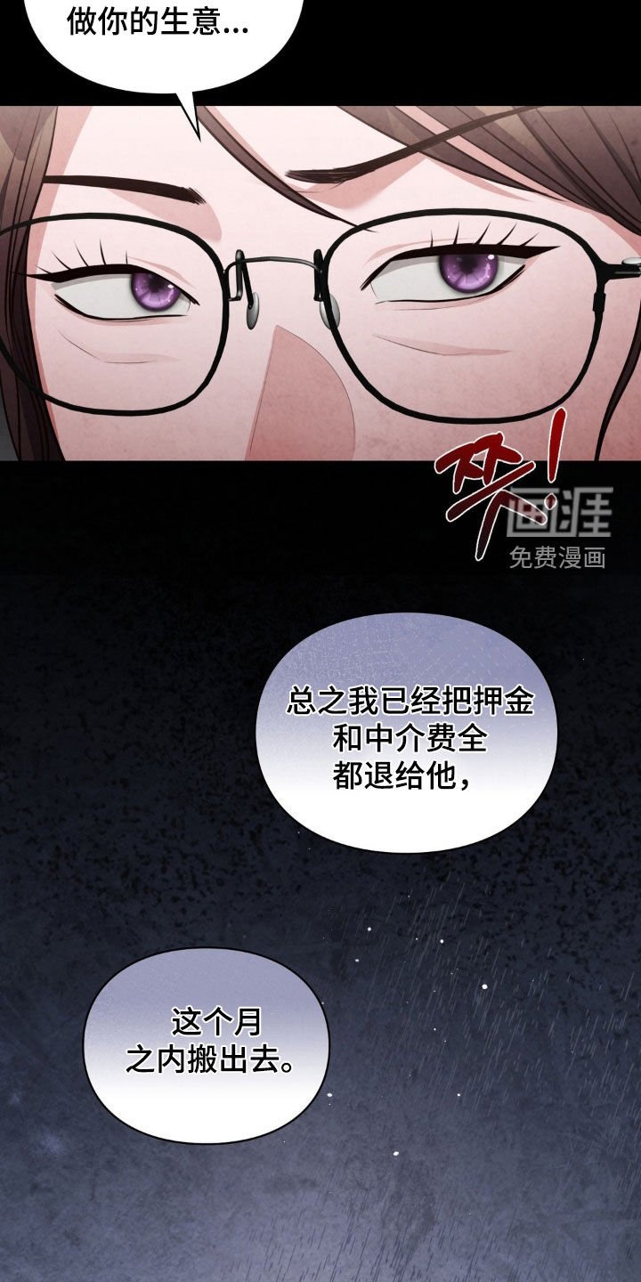 第45章：我很担心她