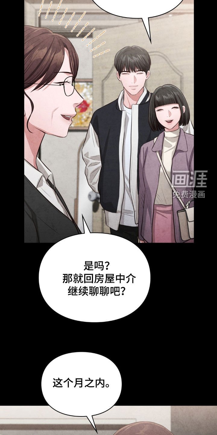 第45章：我很担心她