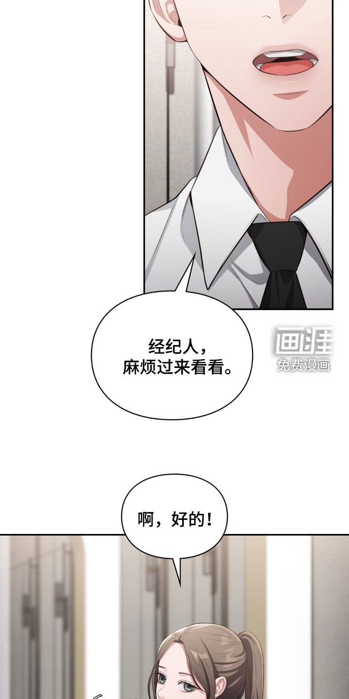第46章：自力更生