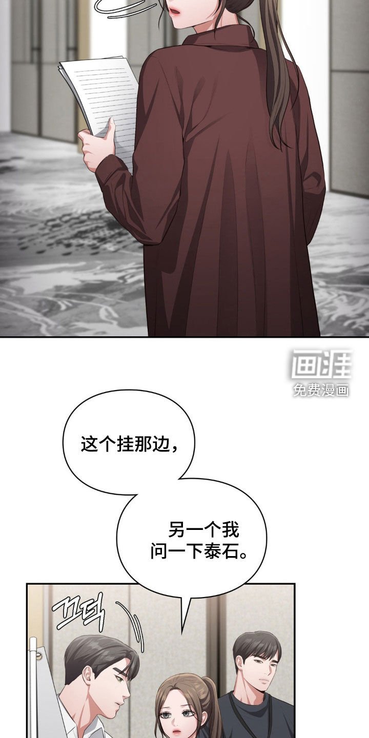 第46章：自力更生