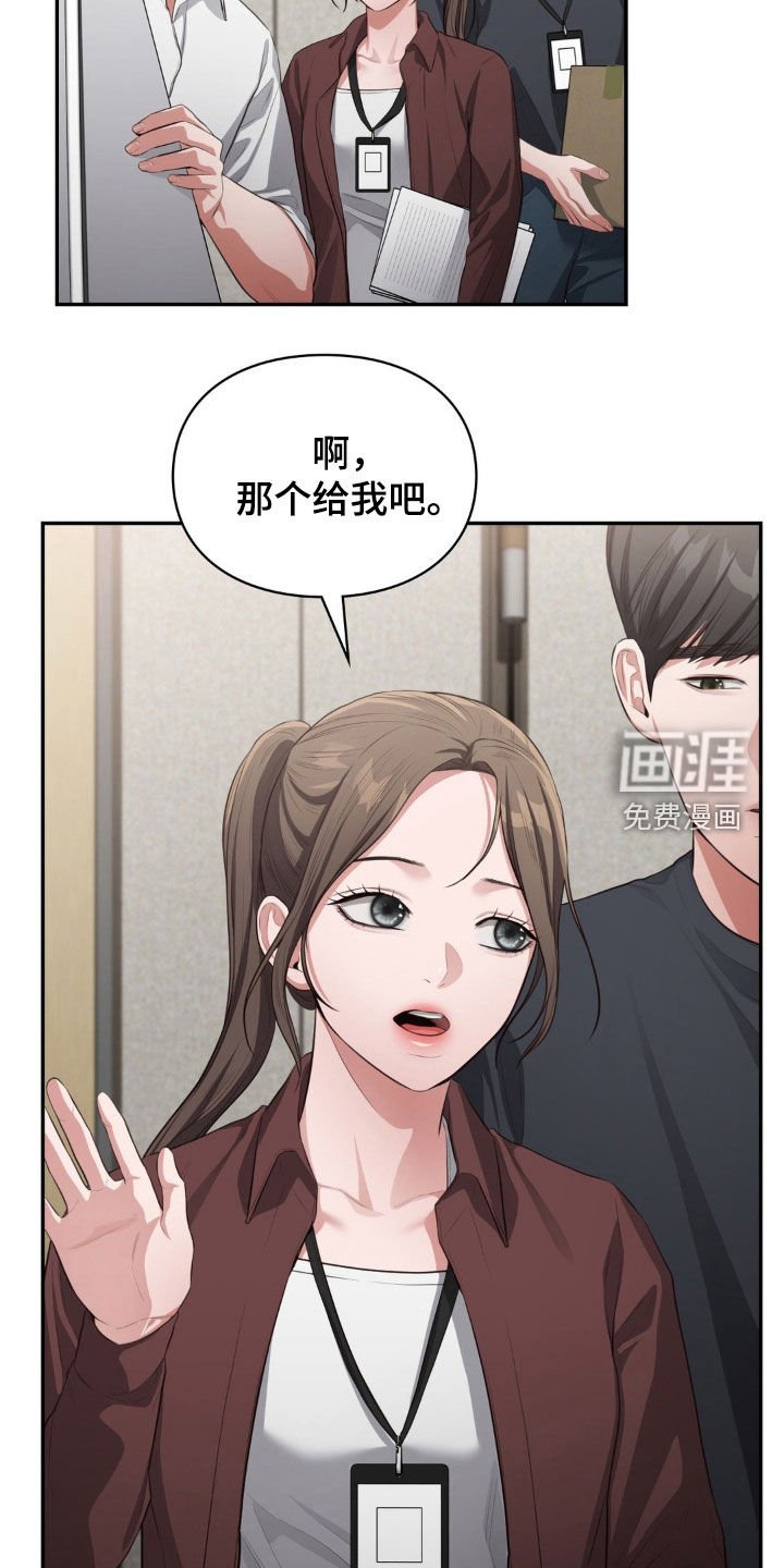 第46章：自力更生
