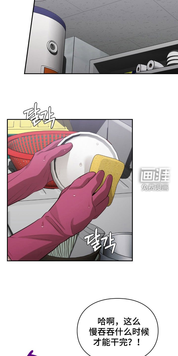 第46章：自力更生