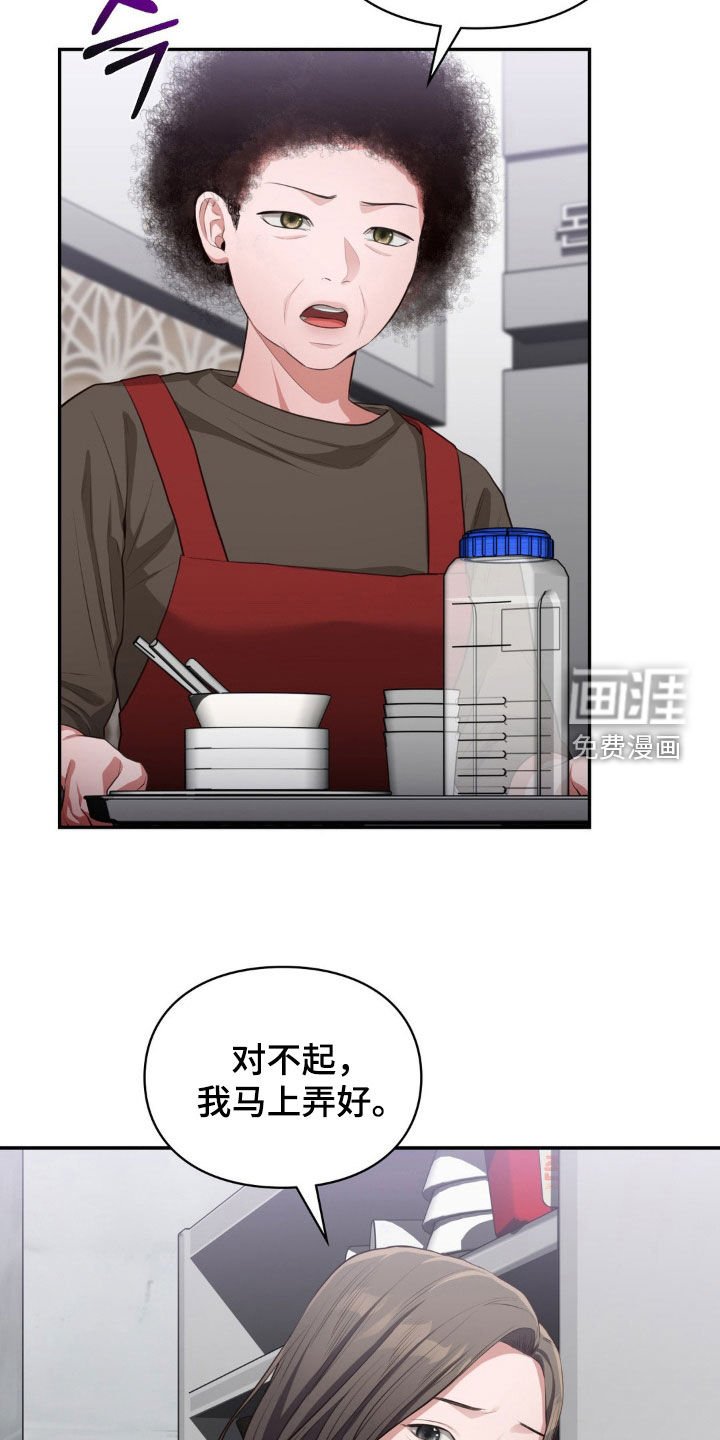 第46章：自力更生