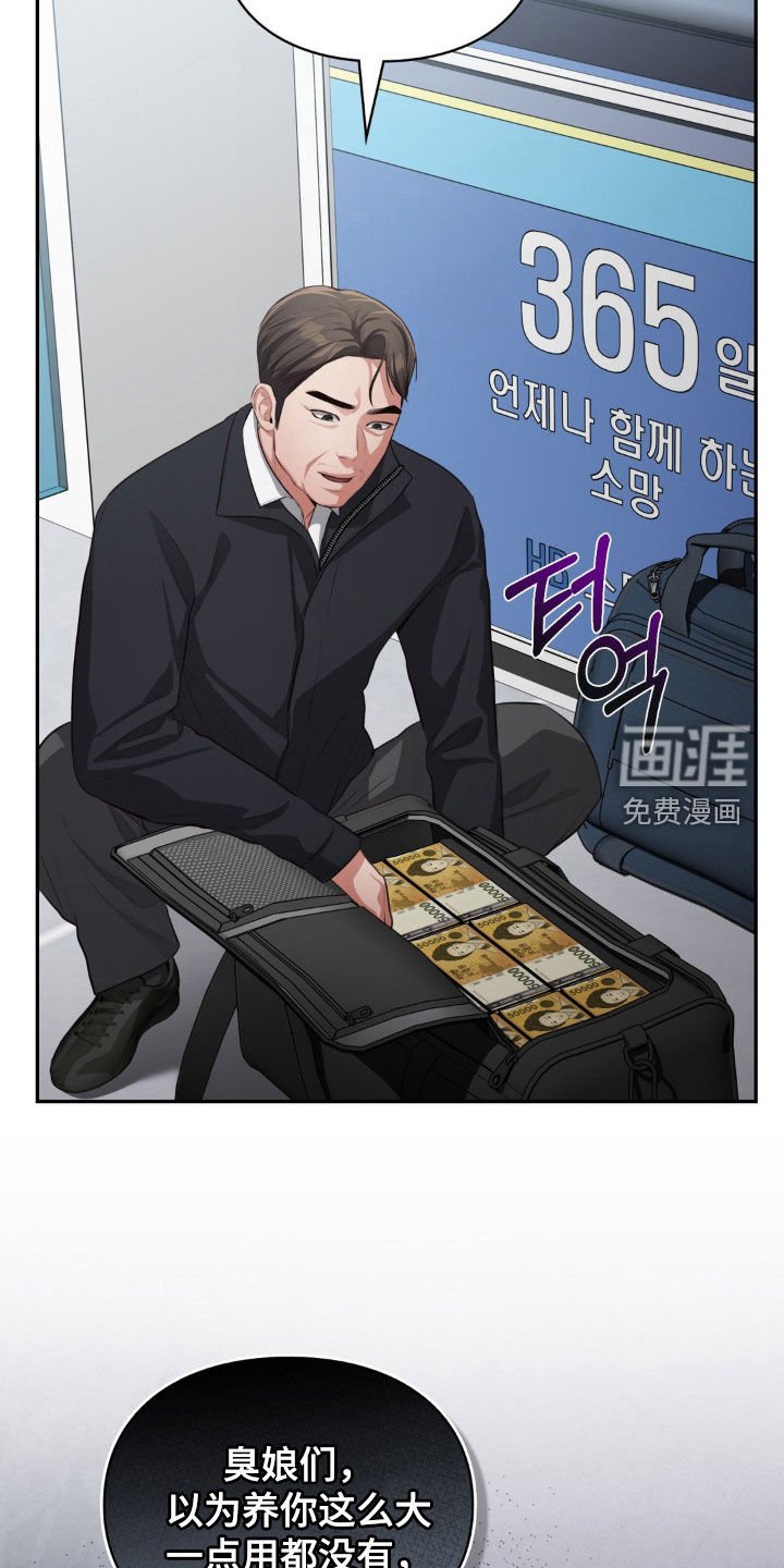 第46章：自力更生
