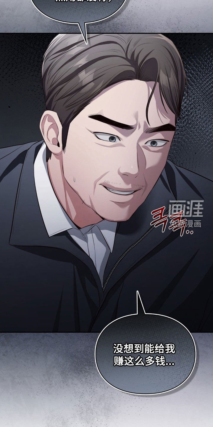第46章：自力更生