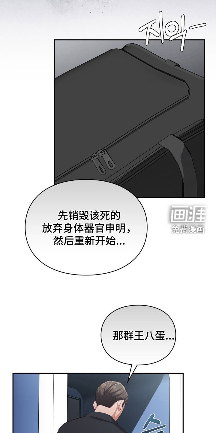 第46章：自力更生