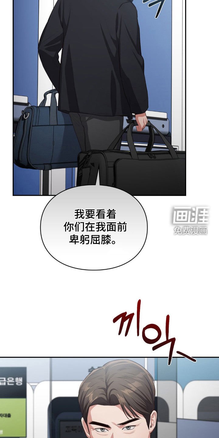 第46章：自力更生