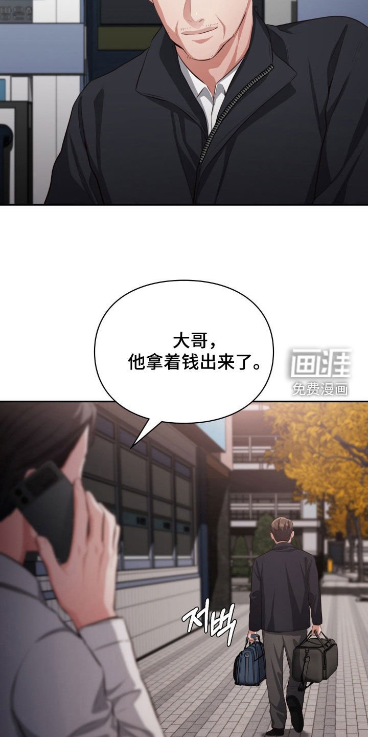 第46章：自力更生
