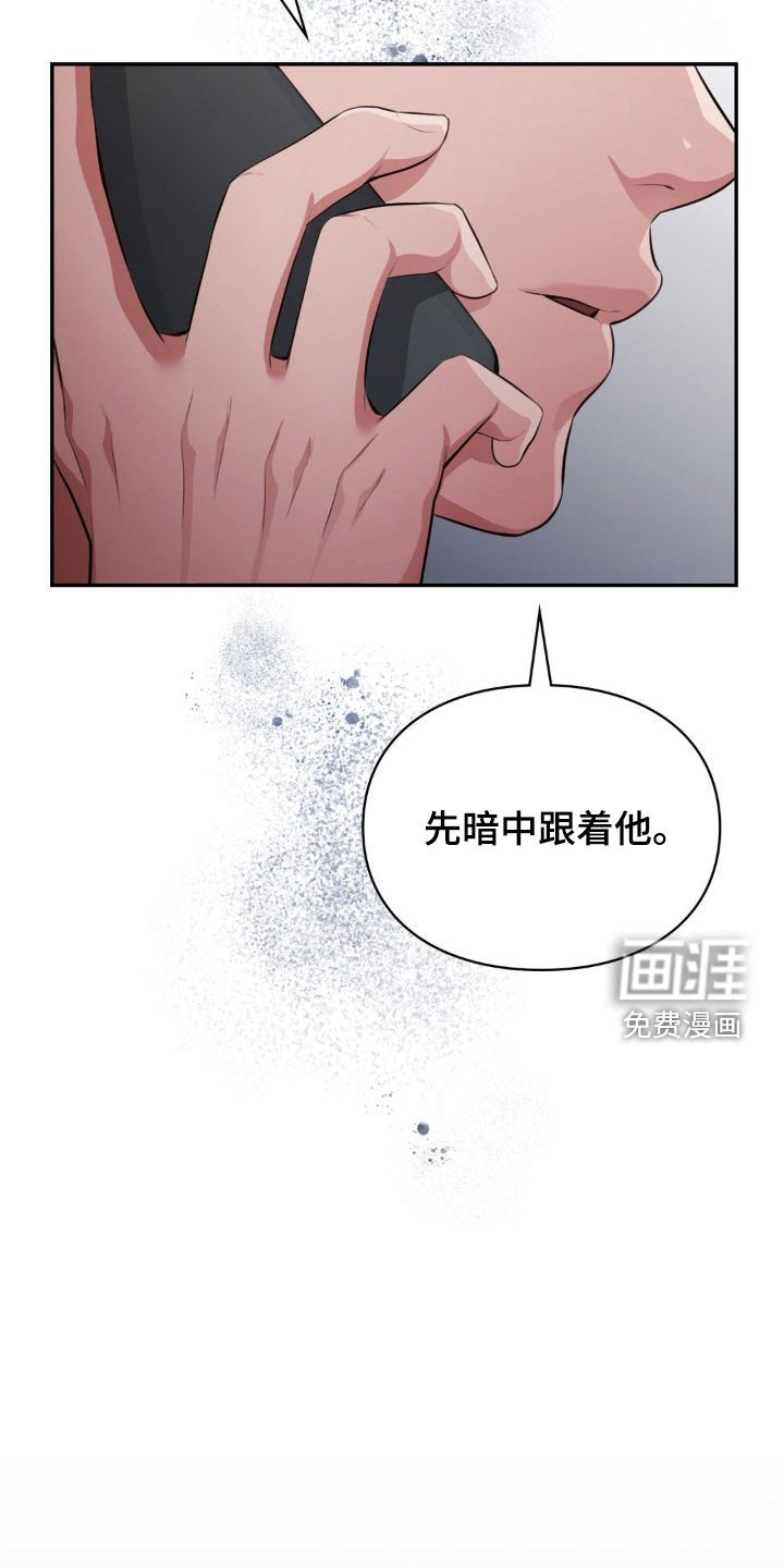 第46章：自力更生