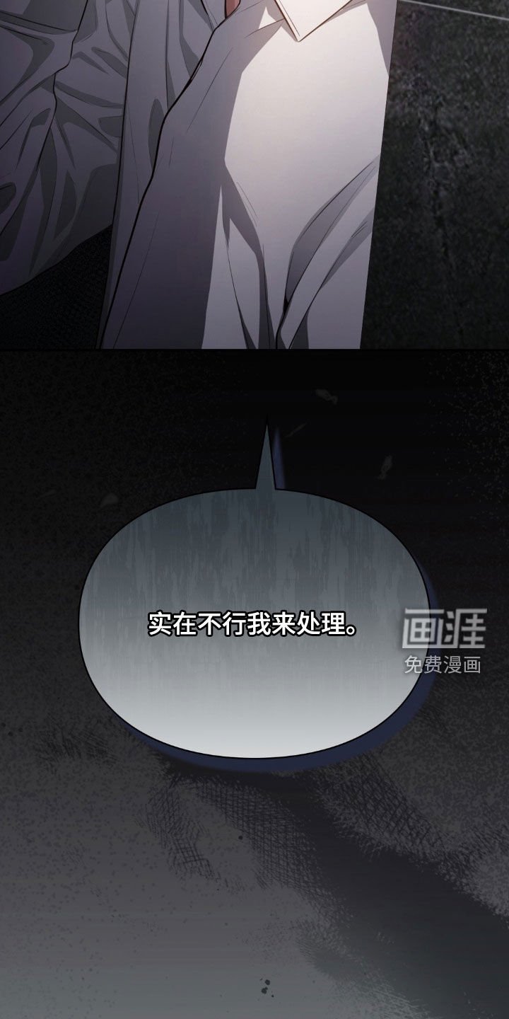 第46章：自力更生