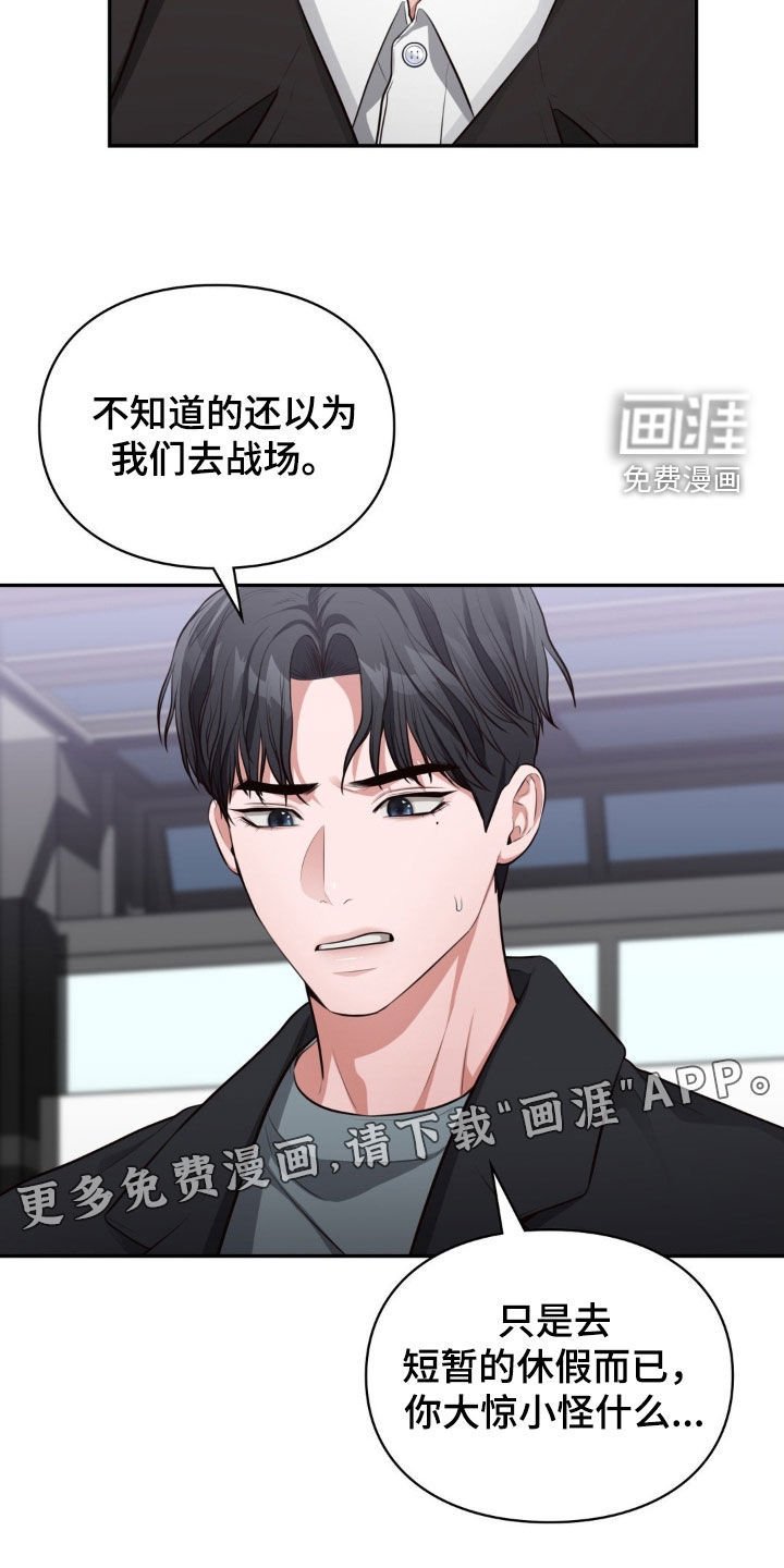第47章：无息贷款