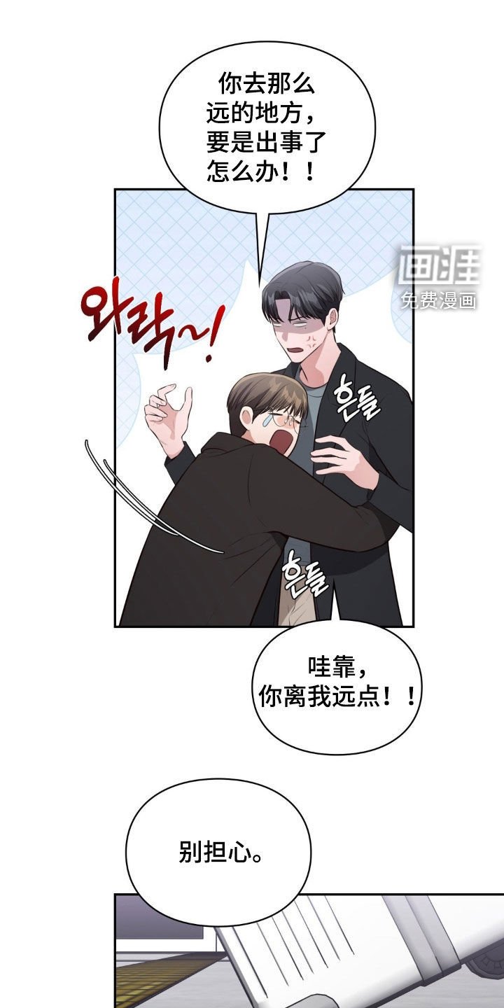 第47章：无息贷款