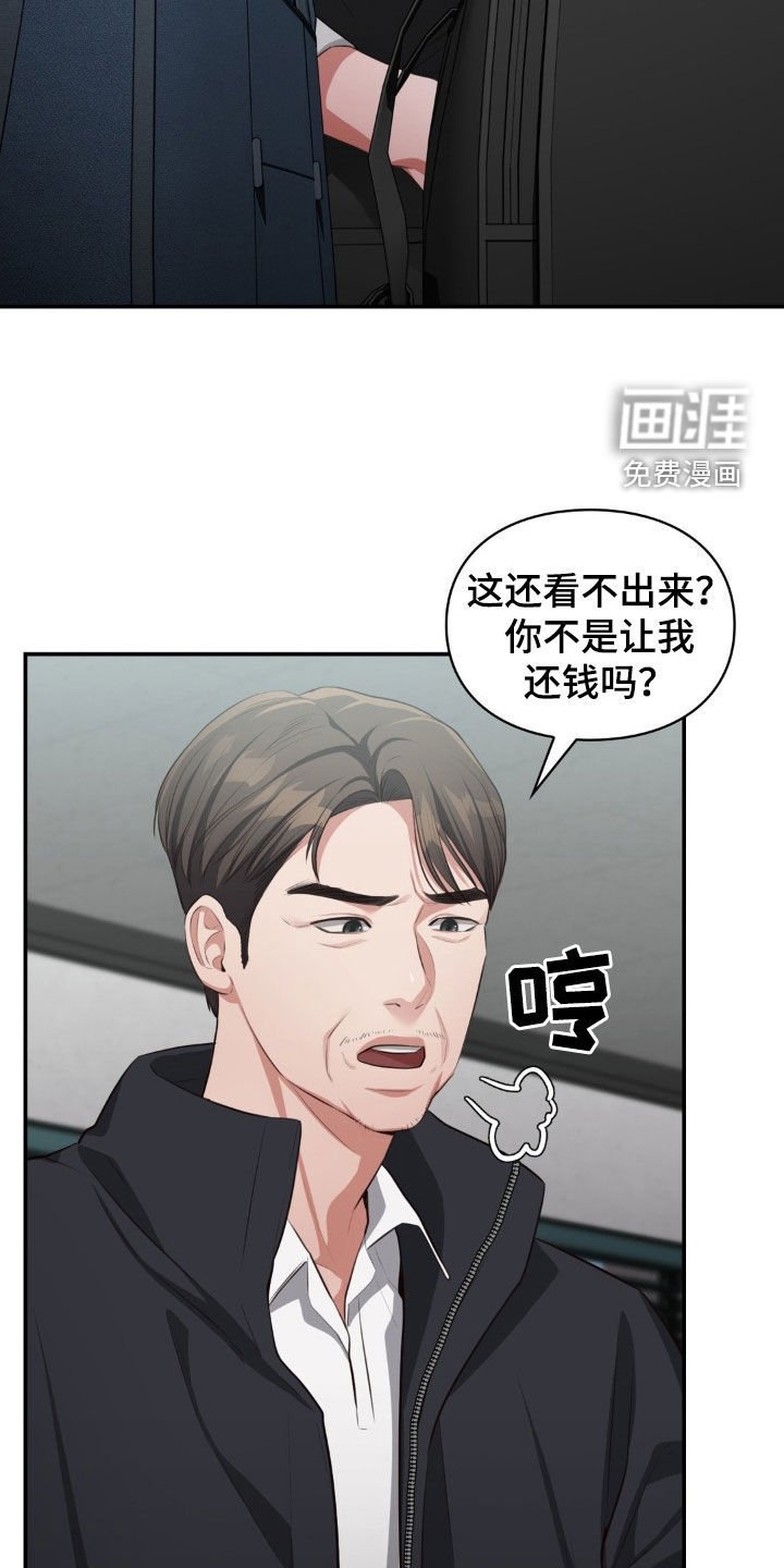 第47章：无息贷款