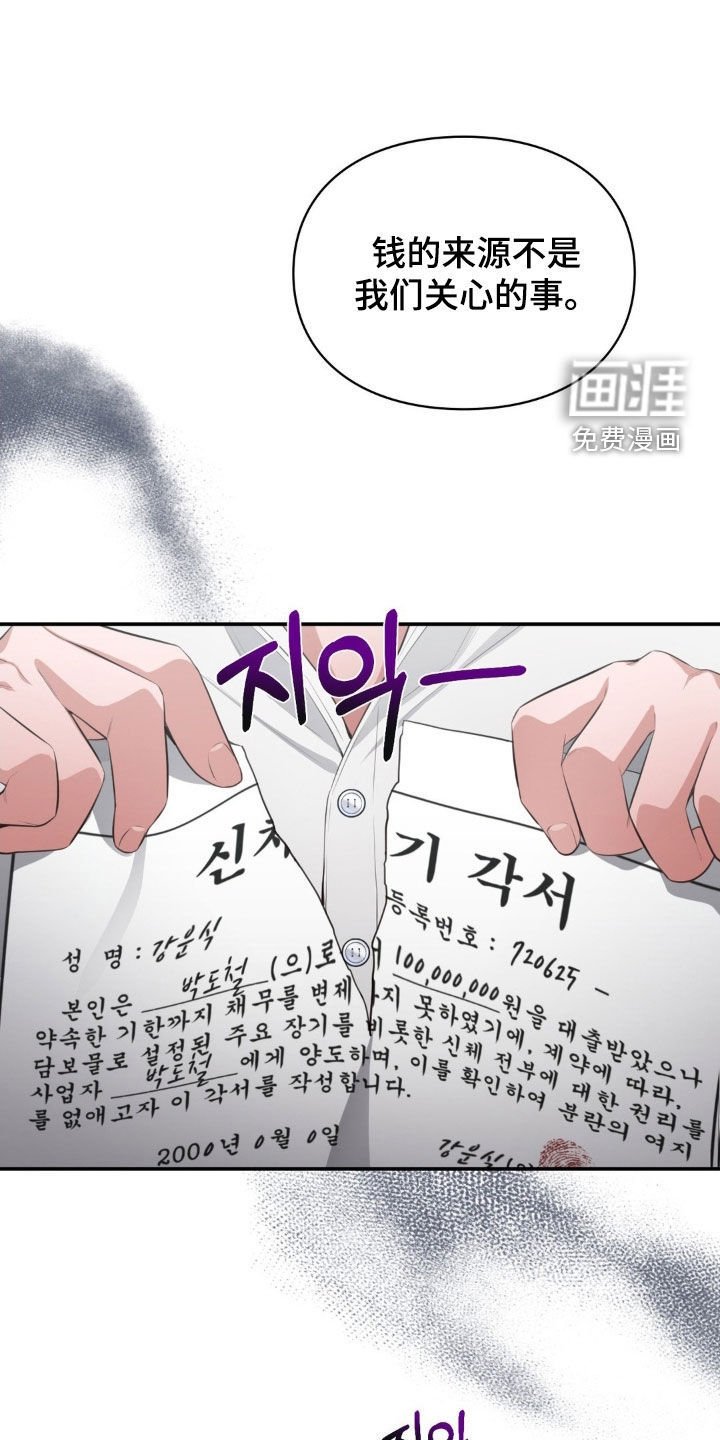 第47章：无息贷款