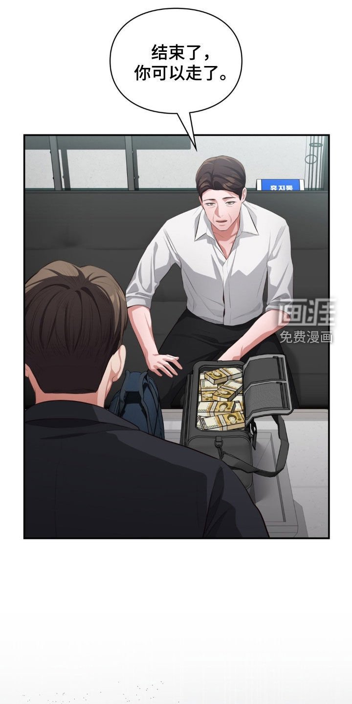 第47章：无息贷款