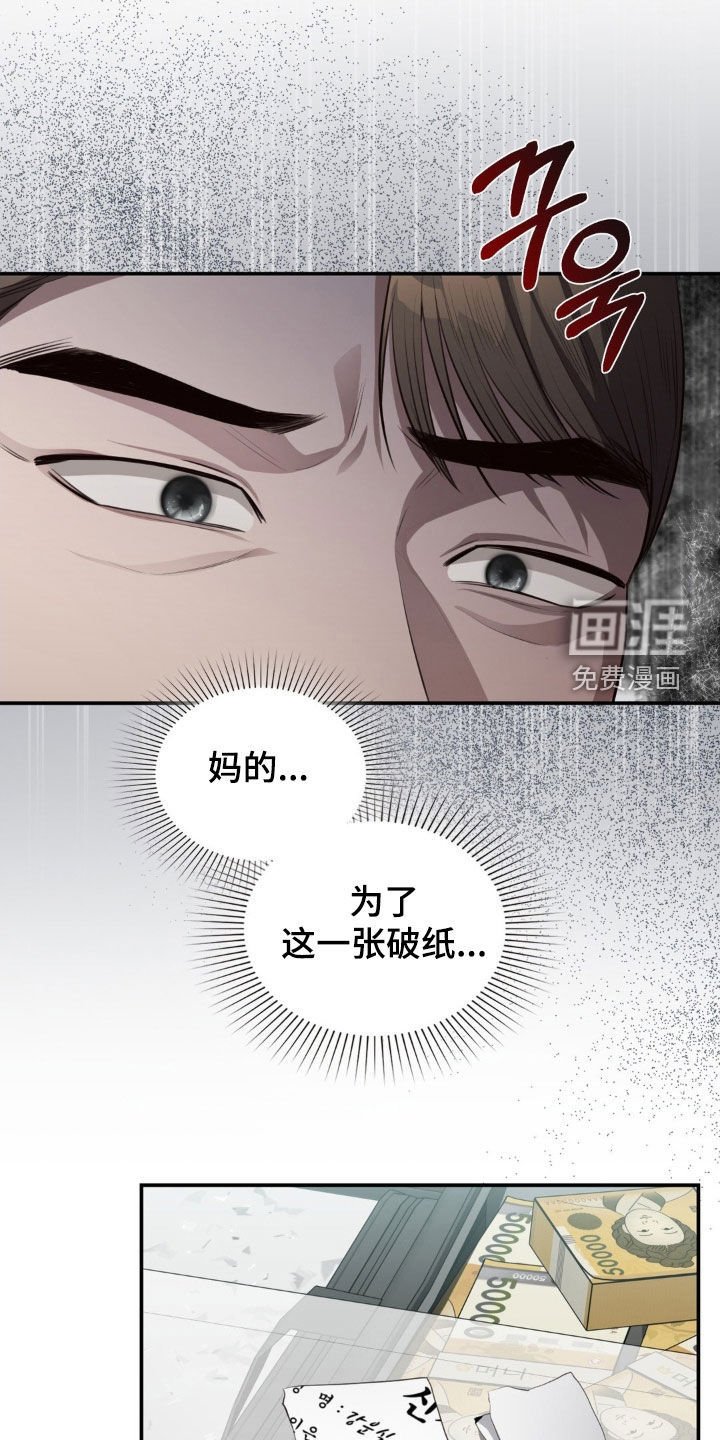 第47章：无息贷款