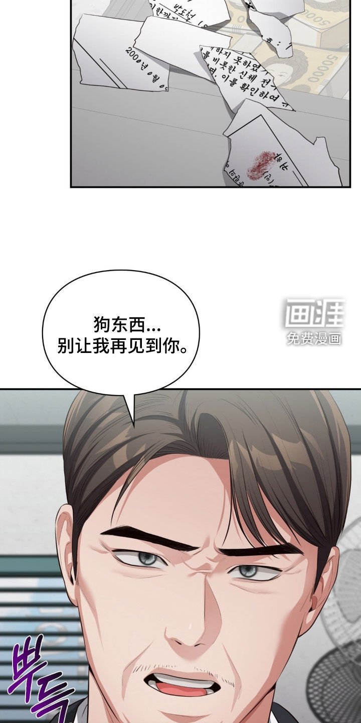 第47章：无息贷款