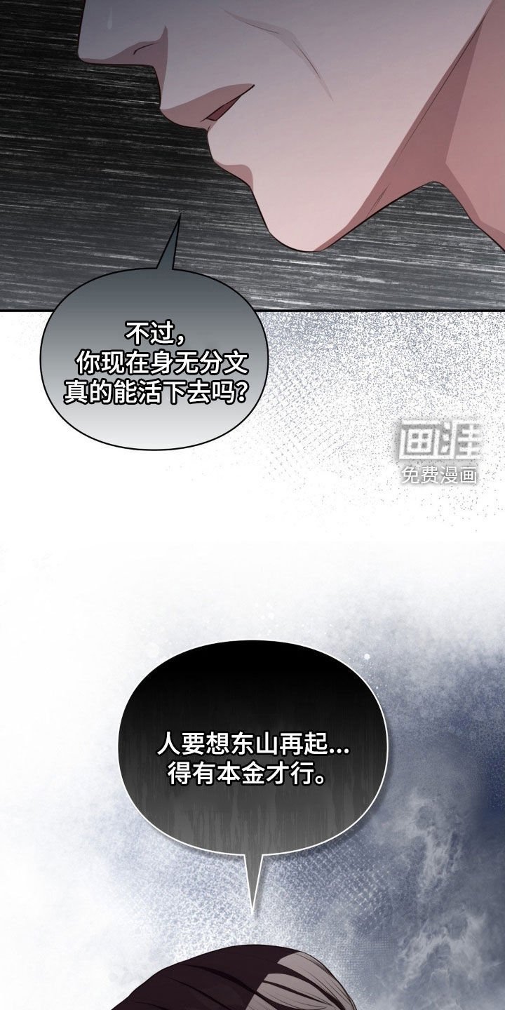 第47章：无息贷款