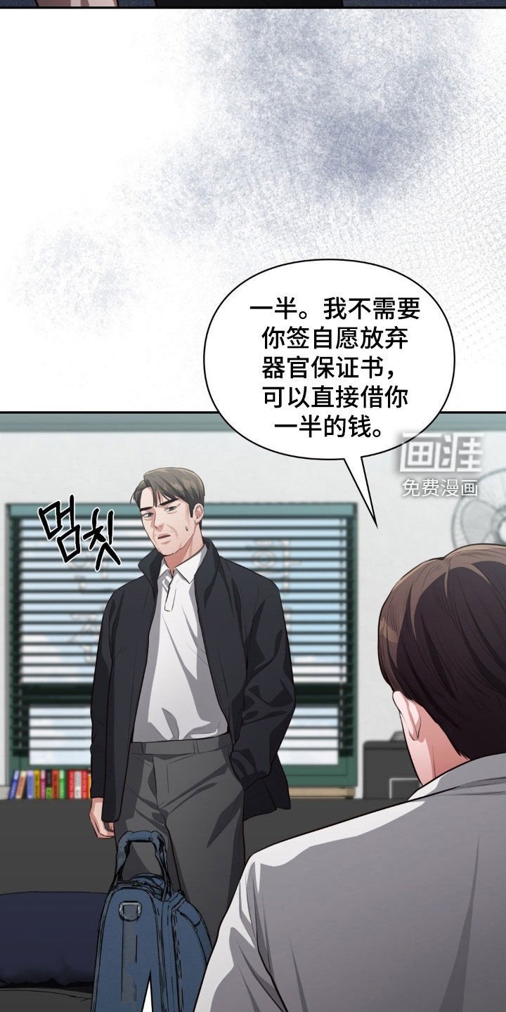 第47章：无息贷款