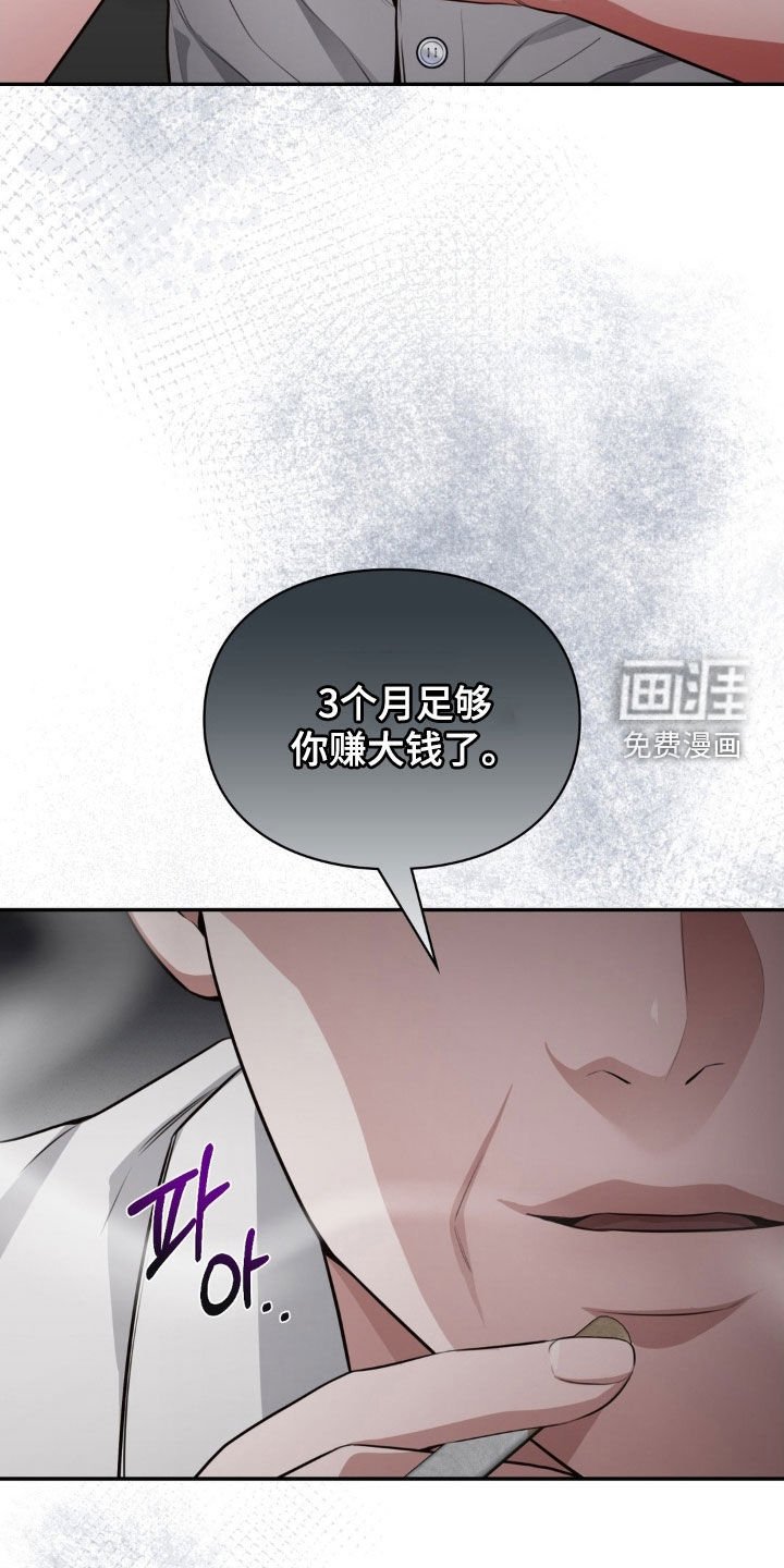 第47章：无息贷款